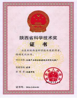 说明: 太阳成tyc122cc